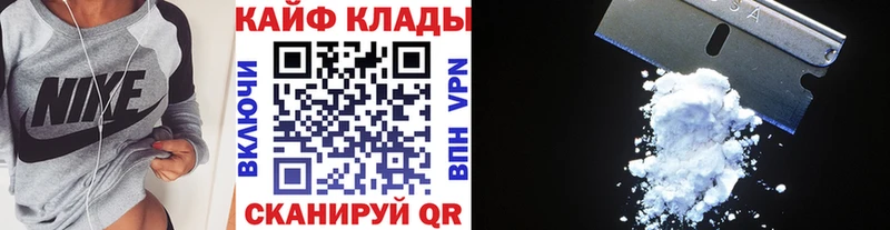 Где купить наркоту Ликино-Дулёво А ПВП Кокаин Мефедрон Канабис ГАШ