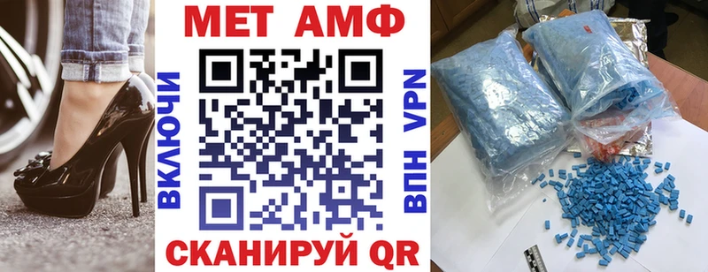 Amphetamine VHQ  omg ссылки  Ликино-Дулёво 