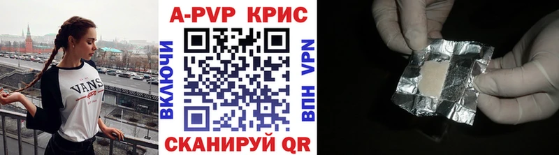 купить наркотик  Ликино-Дулёво  А ПВП Соль 
