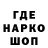 Экстази 99% Classic Ussr