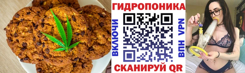 кракен ссылки  цены   Ликино-Дулёво  Canna-Cookies марихуана 