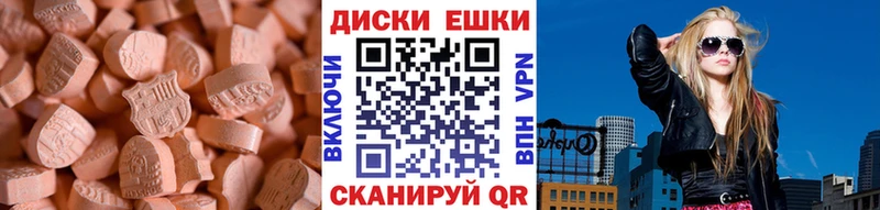 купить наркоту  Ликино-Дулёво  ОМГ ОМГ   ЭКСТАЗИ Cube 