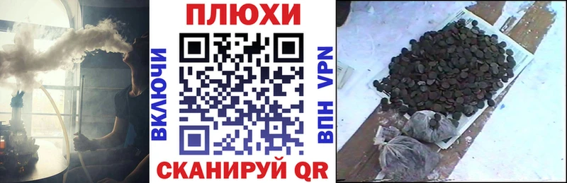 гидра зеркало наркота Ликино-Дулёво ГАШИШ Ice-O-Lator