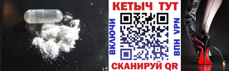 КЕТАМИН VHQ  Ликино-Дулёво 