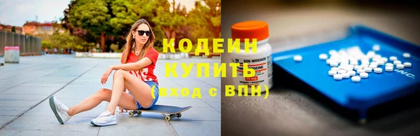 скорость Арсеньев