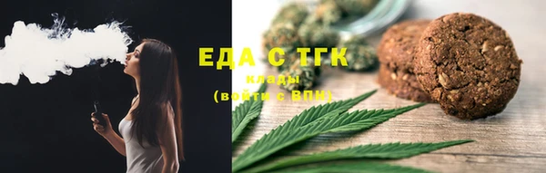 дистиллят марихуана Аркадак