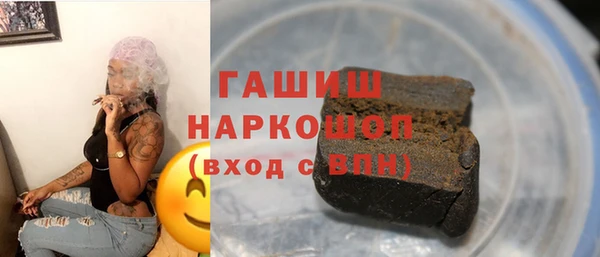 скорость Арсеньев