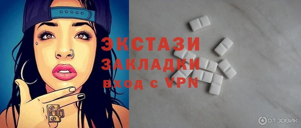 скорость Арсеньев