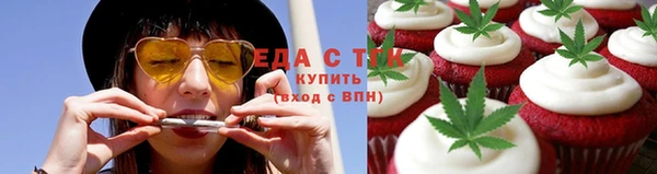 кокаин Армянск