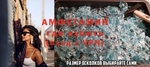 скорость Арсеньев