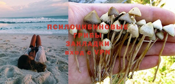 кокаин Армянск