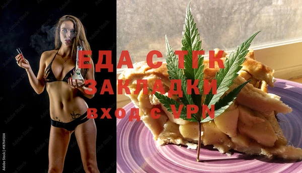 кокаин Армянск