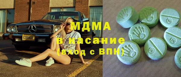 дистиллят марихуана Аркадак