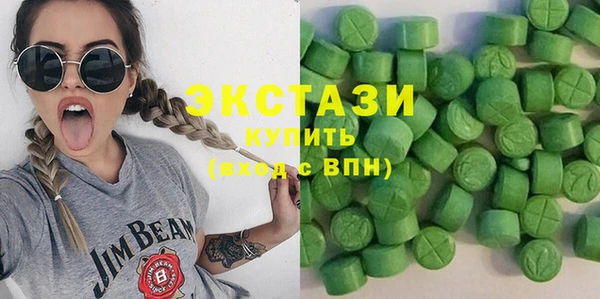 скорость Арсеньев