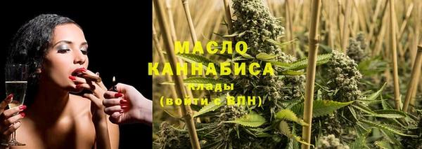 дистиллят марихуана Аркадак