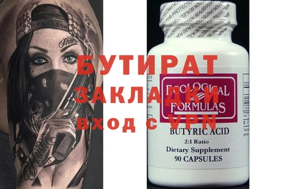 дистиллят марихуана Аркадак