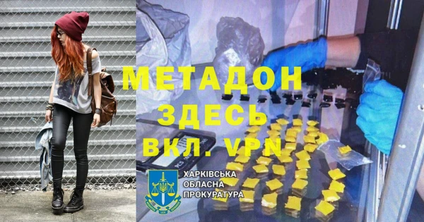 кокаин Армянск