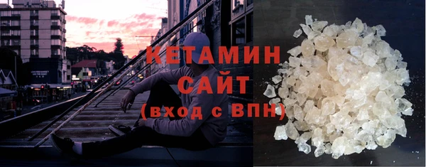 кокаин Армянск