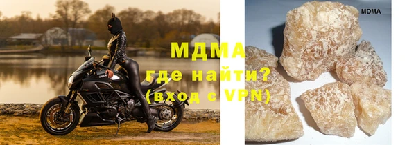 кокаин Армянск