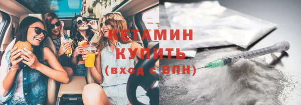 мефедрон VHQ Покровск