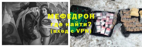 скорость Арсеньев