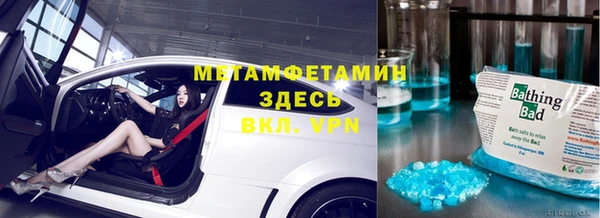 кокаин Армянск
