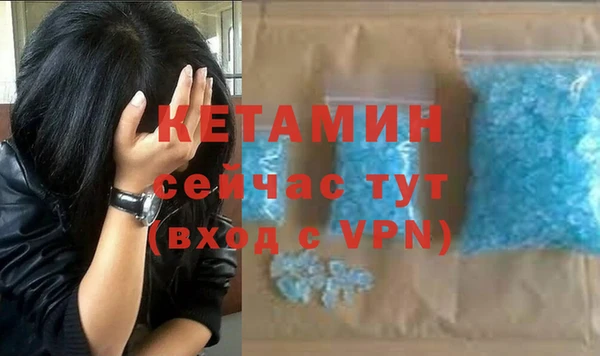 кокаин Армянск