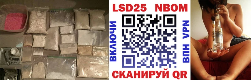 магазин    Ликино-Дулёво  ЛСД экстази ecstasy 