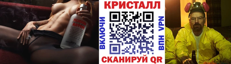 МЕТАМФЕТАМИН мет  Ликино-Дулёво 