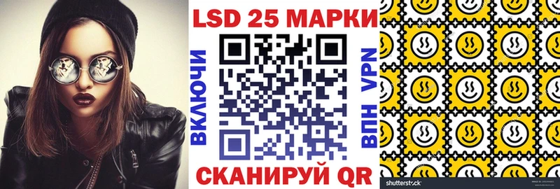 Наркотические марки 1,8мг  купить наркотик  Ликино-Дулёво 